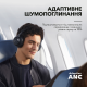 Навушники Anker Soundcore Space One ANC Wireless Headphones (LDAC, Bluetooth 5.3, 55H)