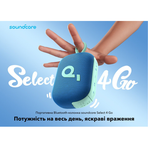 Портативна акустика Anker Soundcore Select 4 Go