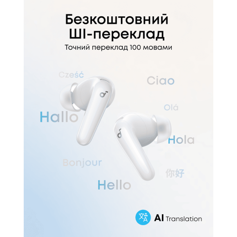 Бездротові навушники ANKER Soundcore R60i NC TWS з адаптивним ANC до 52 дБ, LDAC та AI-перекладом