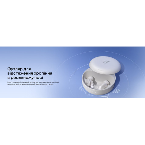 Навушники для сну ANKER Soundcore Sleep з ANC, AI-маскуванням хропіння та Brainwave Audio